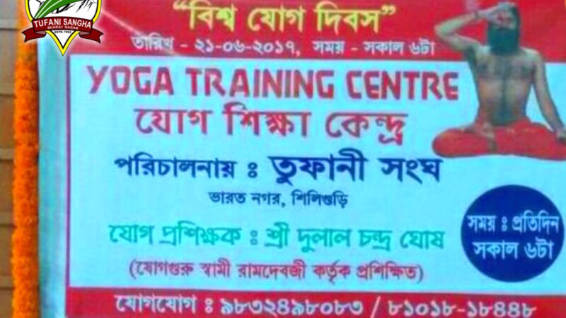 Yoga Camp 3
